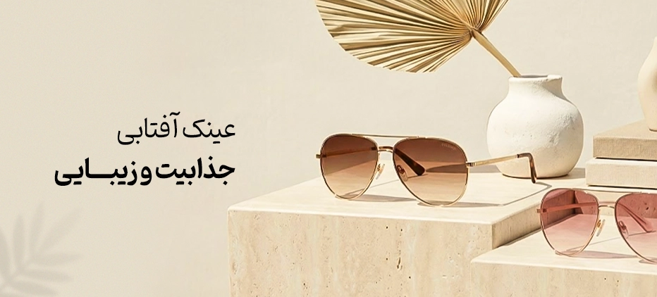 mobile banner
